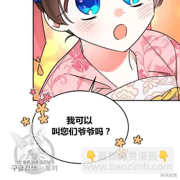 第18话106