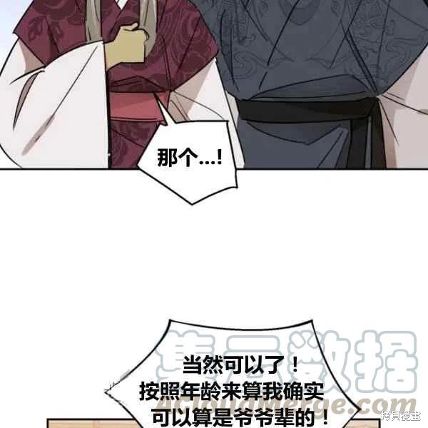 第18话108
