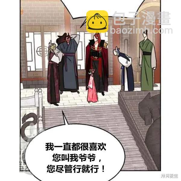 第18话109