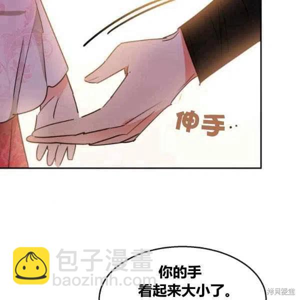 第18话111