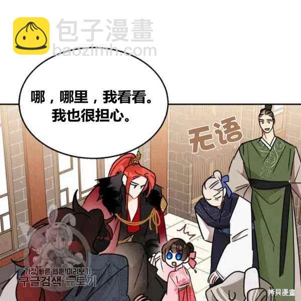 第18话115