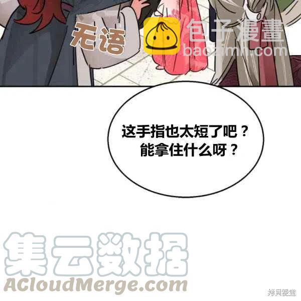 第18话116