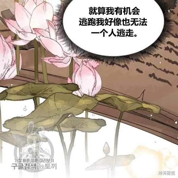 第18话129