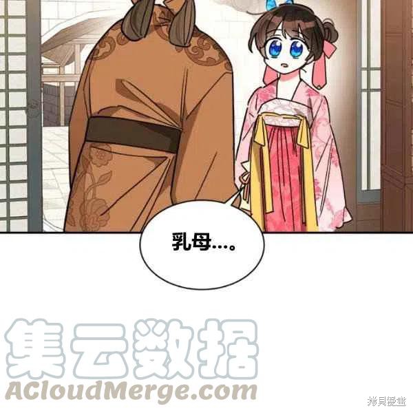 第18话16