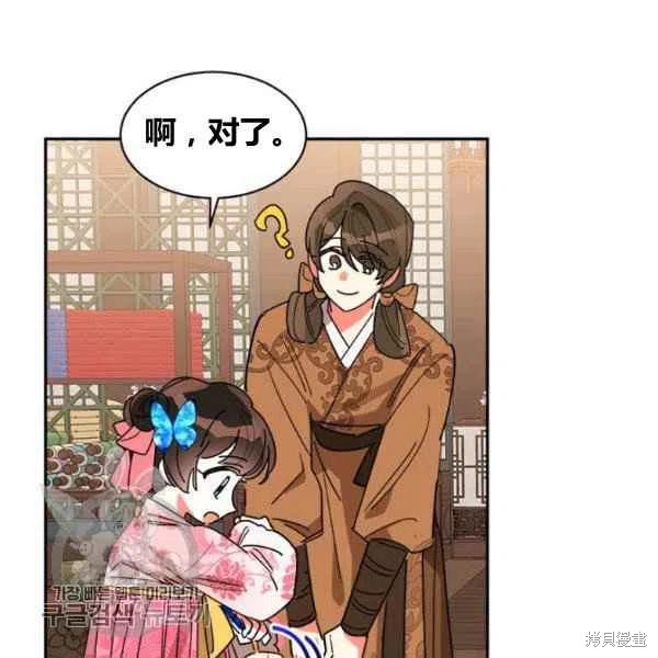 第18话17