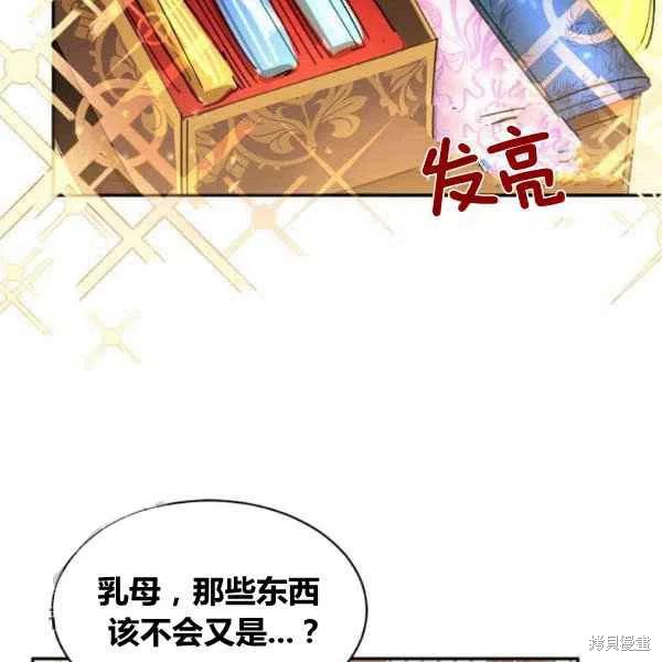 第18话2