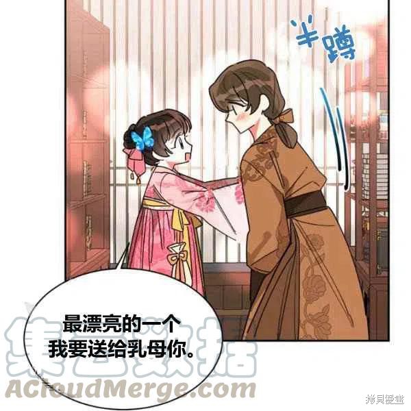第18话20