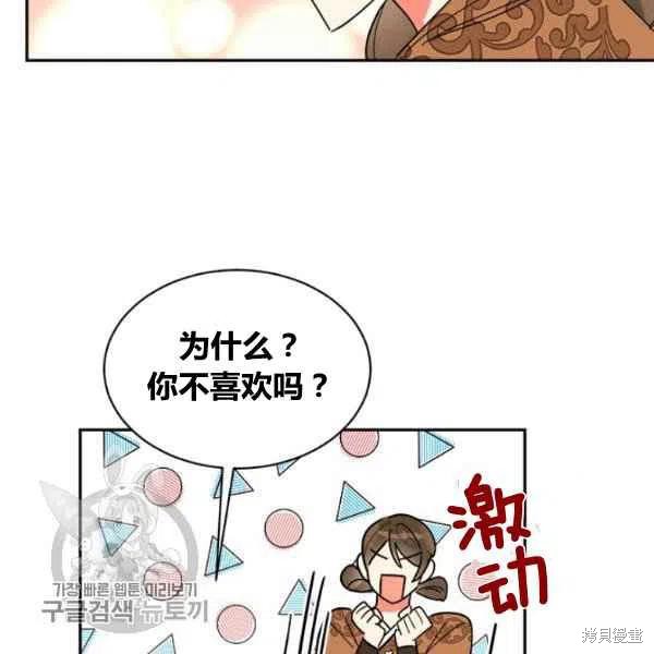 第18话22