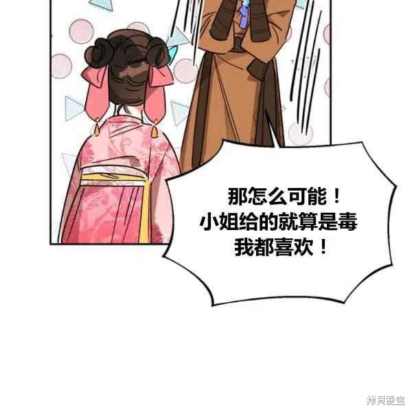 第18话23