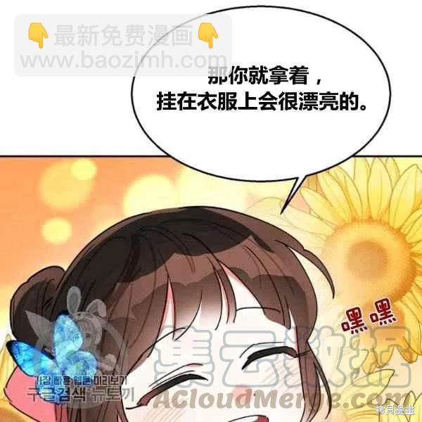 第18话24