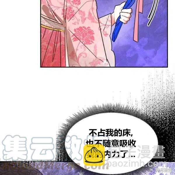 第18话28