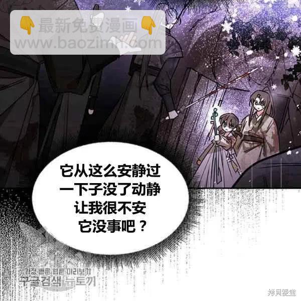 第18话29