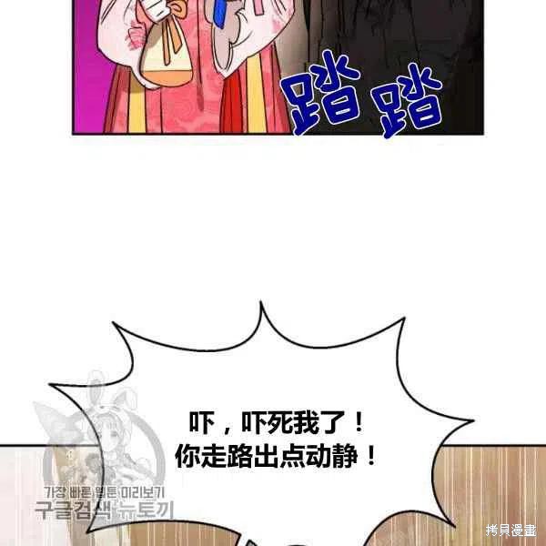 第18话31