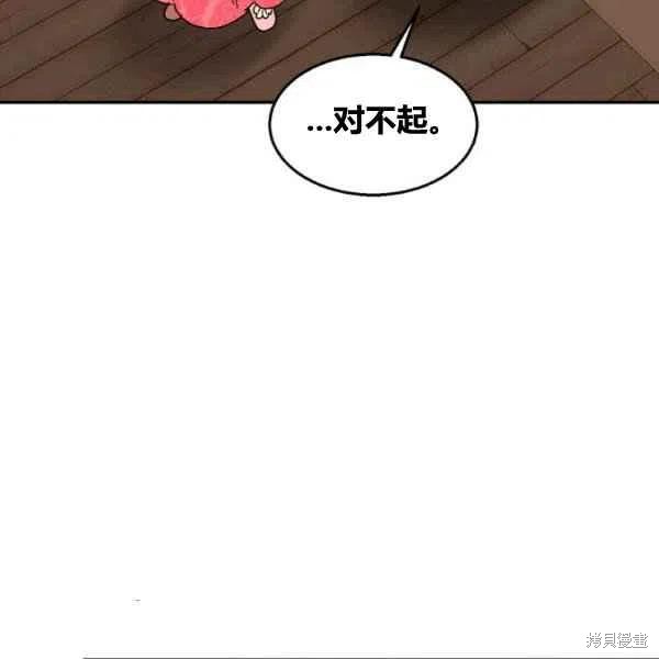 第18话33