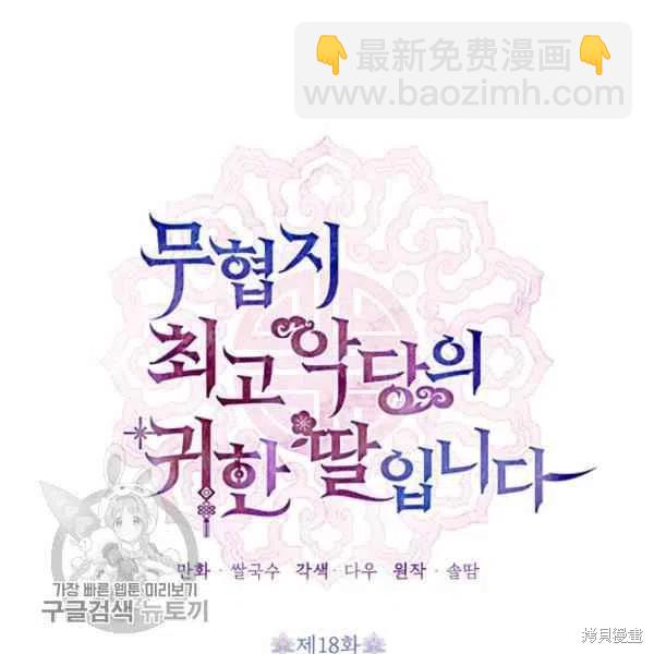 第18话38