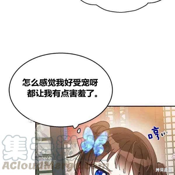 第18话4