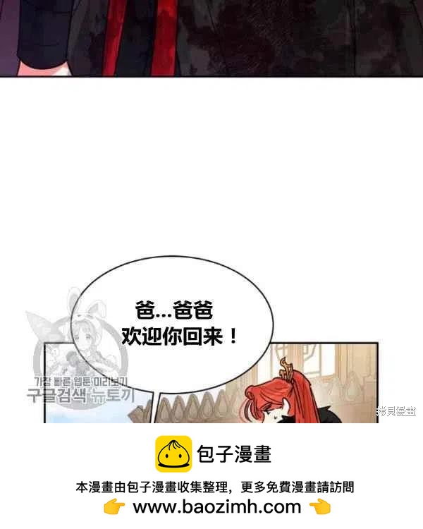 第18话49
