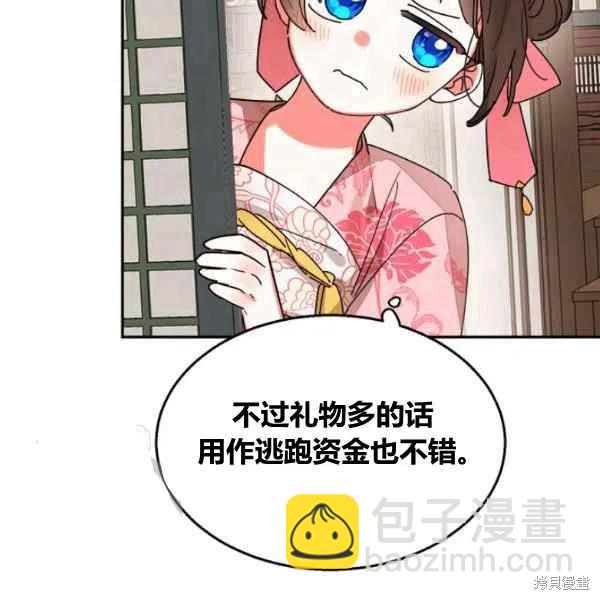 第18话5