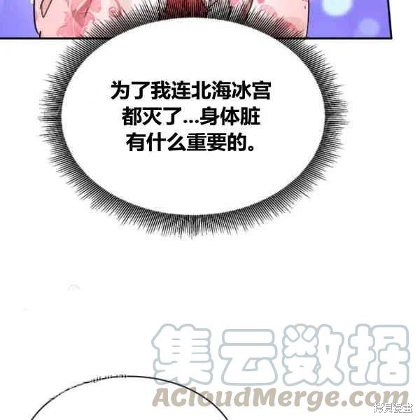 第18话68