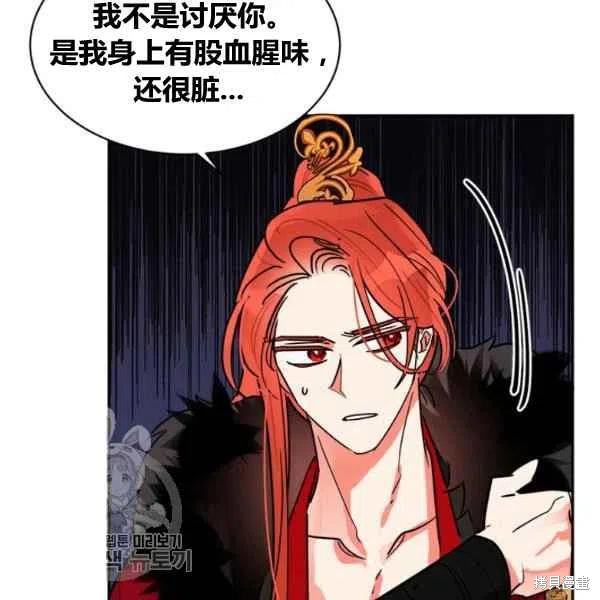 第18话69