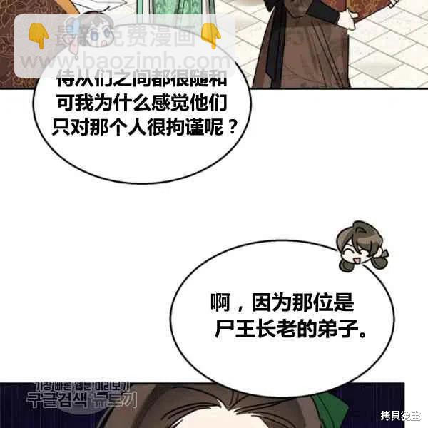 第18话7