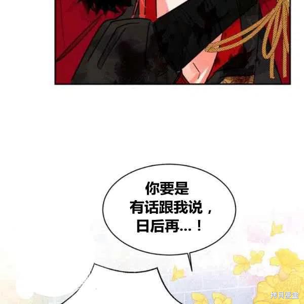 第18话70
