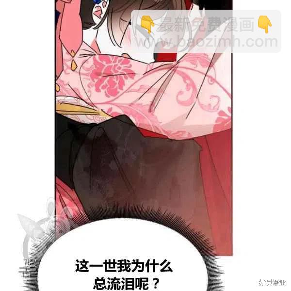 第18话74