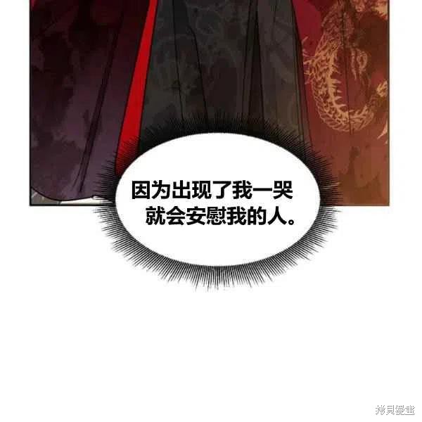 第18话79