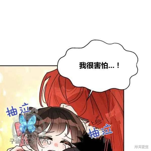 第18话81
