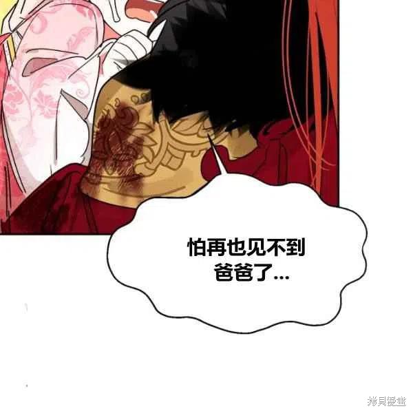 第18话82