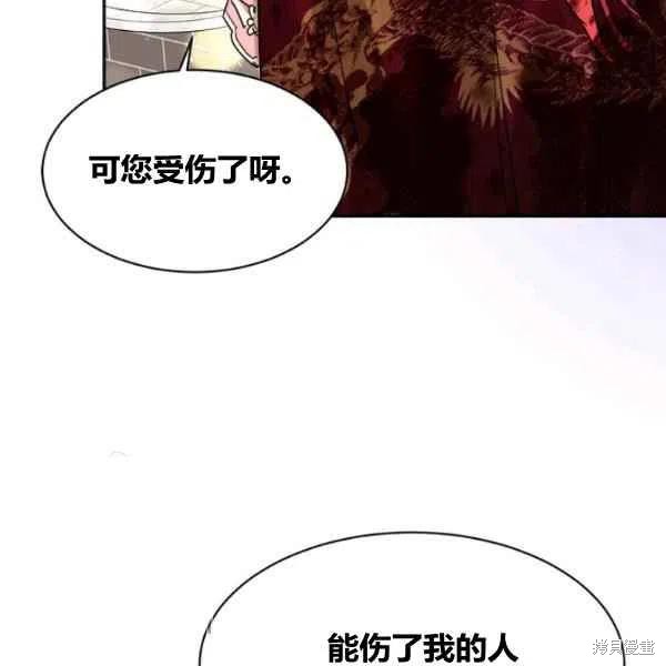 第18话86