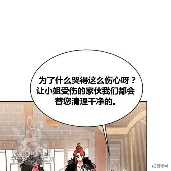 第18话90