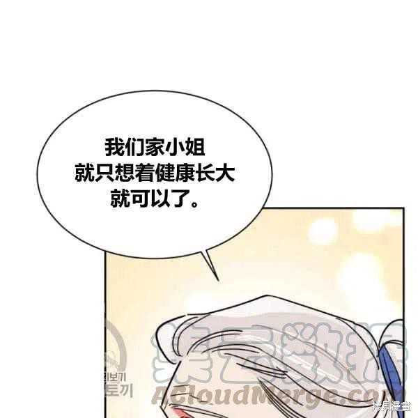 第18话92