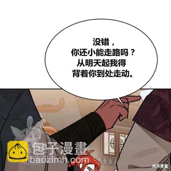 第18话94