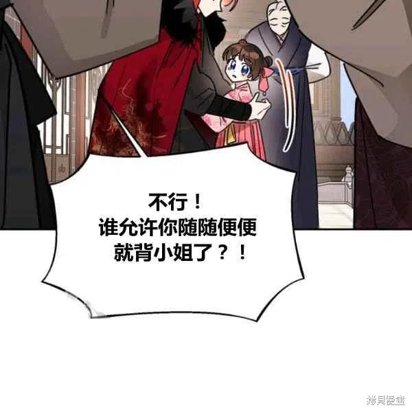 第18话95