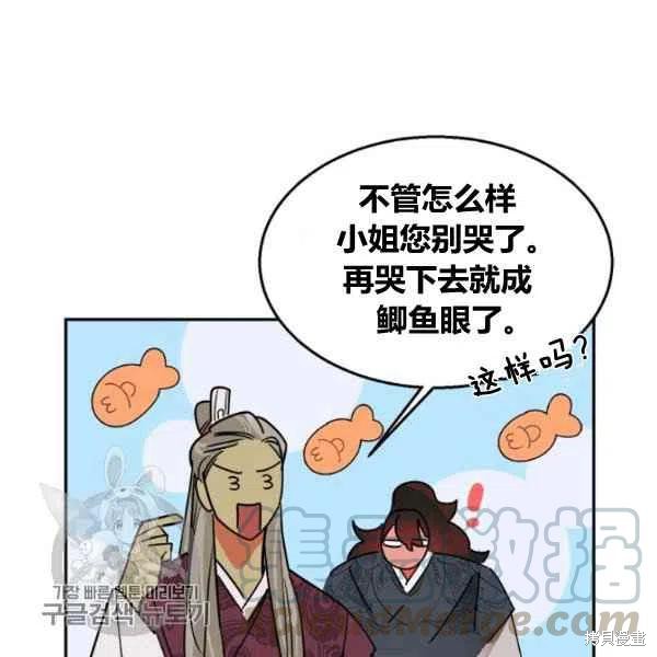 第18话96