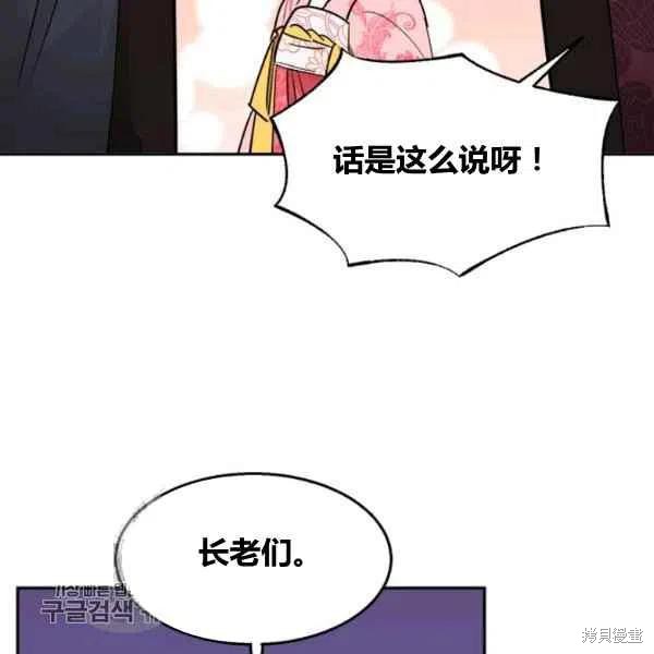 第18话99