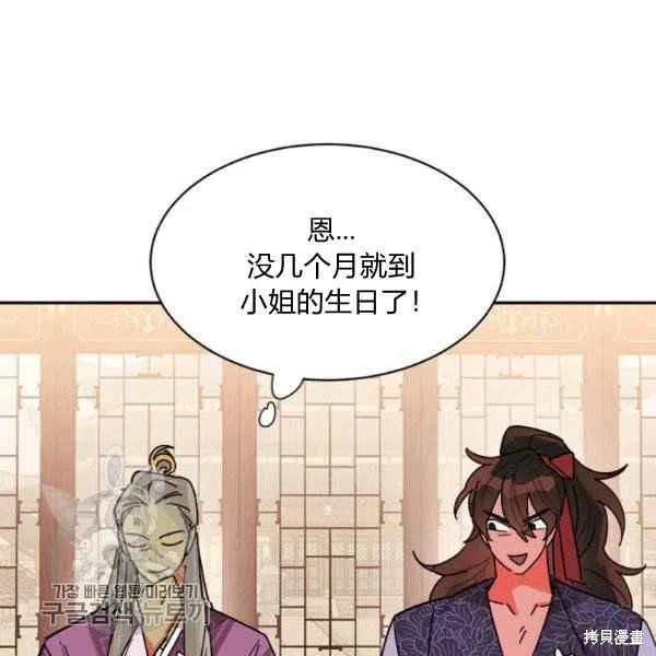 第19话106