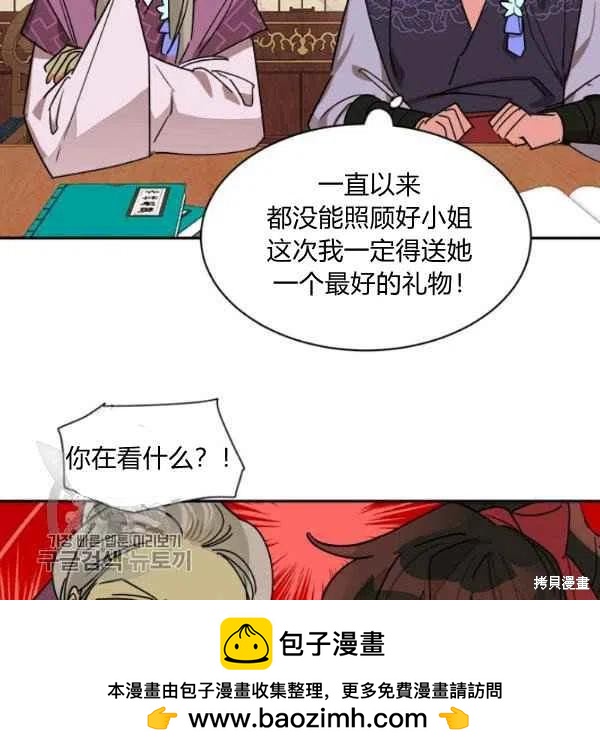 第19话107