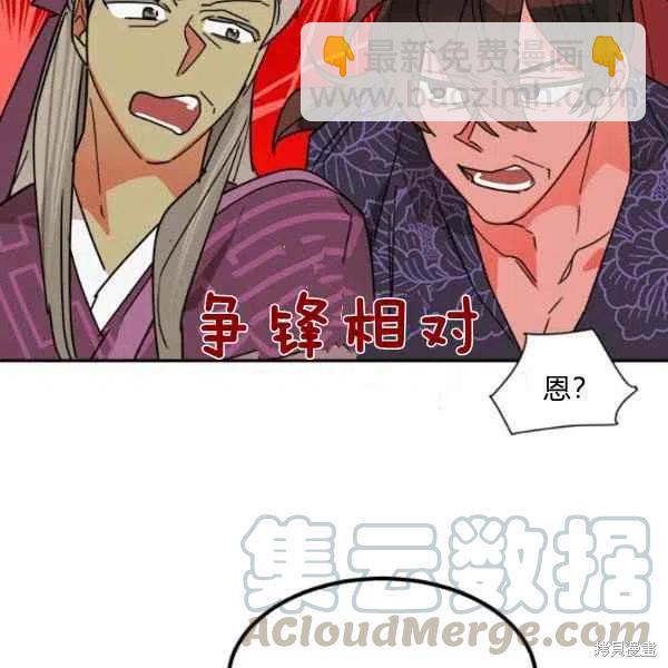 第19话108