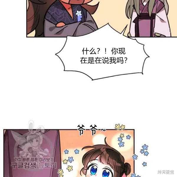 第19话11
