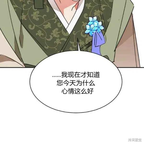 第19话113