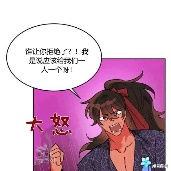 第19话13