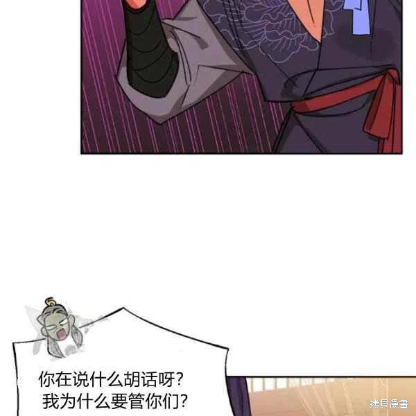 第19话14