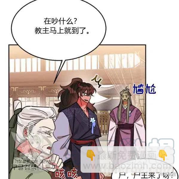 第19话16