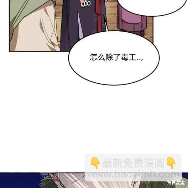 第19话17