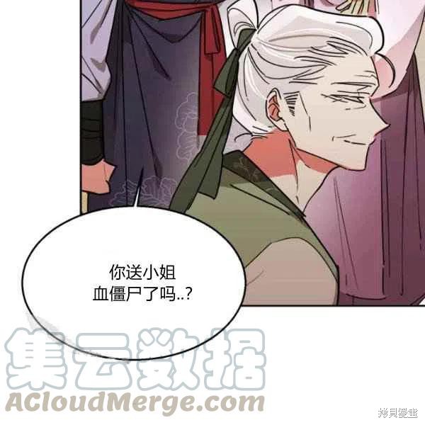 第19话20