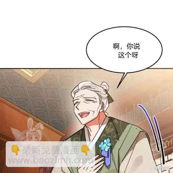 第19话21