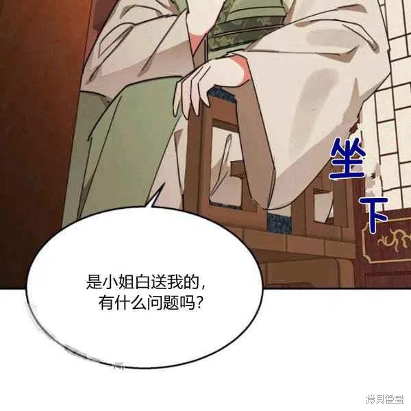 第19话22