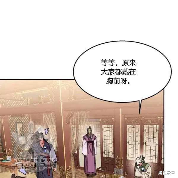 第19话23
